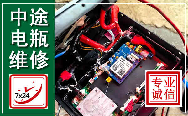 北仑汽车换电瓶,附近电瓶维修救援电话