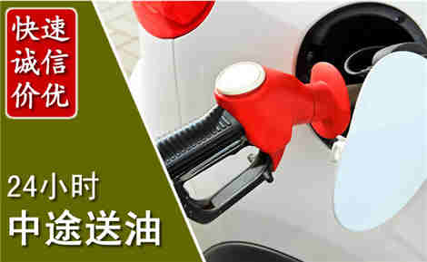 北仑中途送油场景与案例
