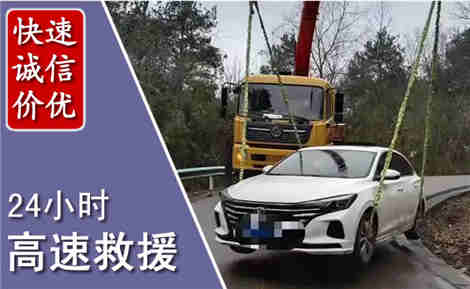 北仑高速公路救援场景与案例
