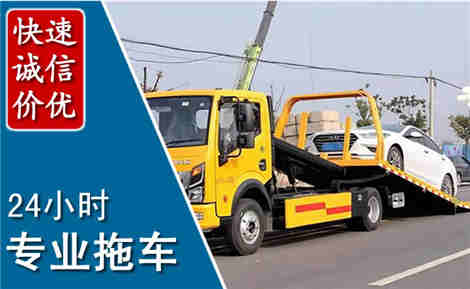北仑拖车救援场景与案例