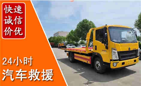 北仑从六月北仑连续暴雨，解析2026年夏季北仑汽车救援全新行业特点
