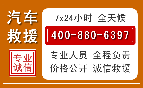 北仑夏季多雨季节，新能源汽车救援的五大注意事项