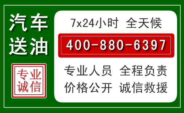 北仑拖车救援发展新趋势：北斗导航系统加持下的拖车救援特点