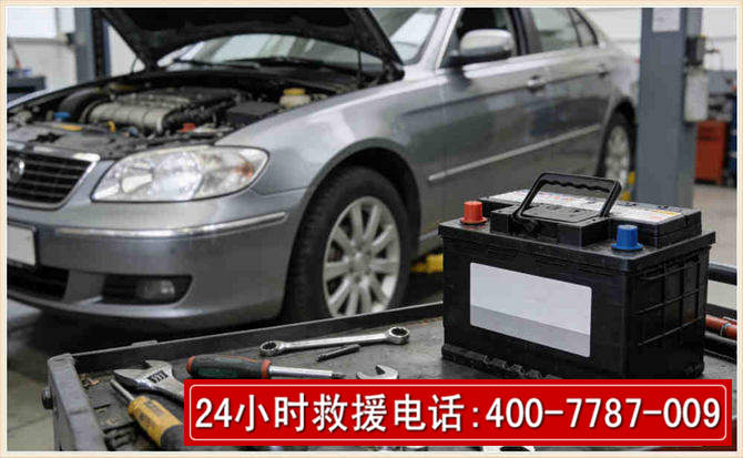 北仑 高温雨天汽车突然没电车辆无法正常行驶该如何处理呢