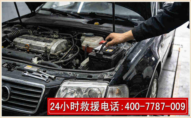 北仑汽车搭电